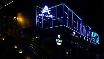 广州恒之光携手遂宁ATT CLUB 给你呈现精彩夜店